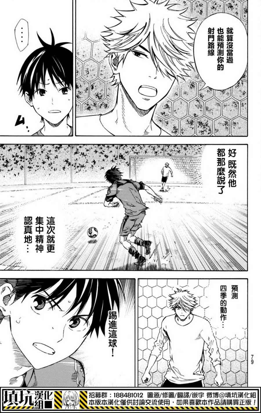 第397话