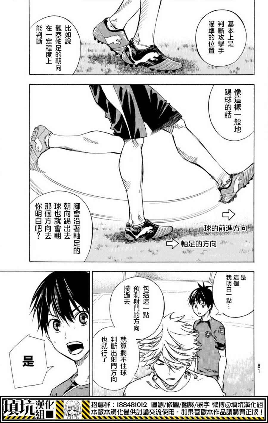 第397话
