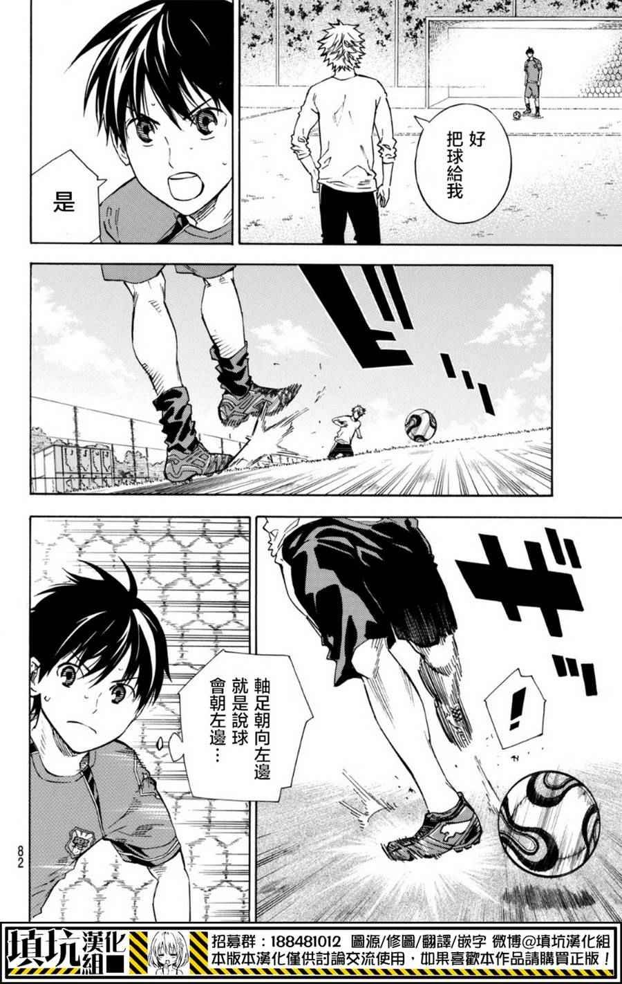 第397话