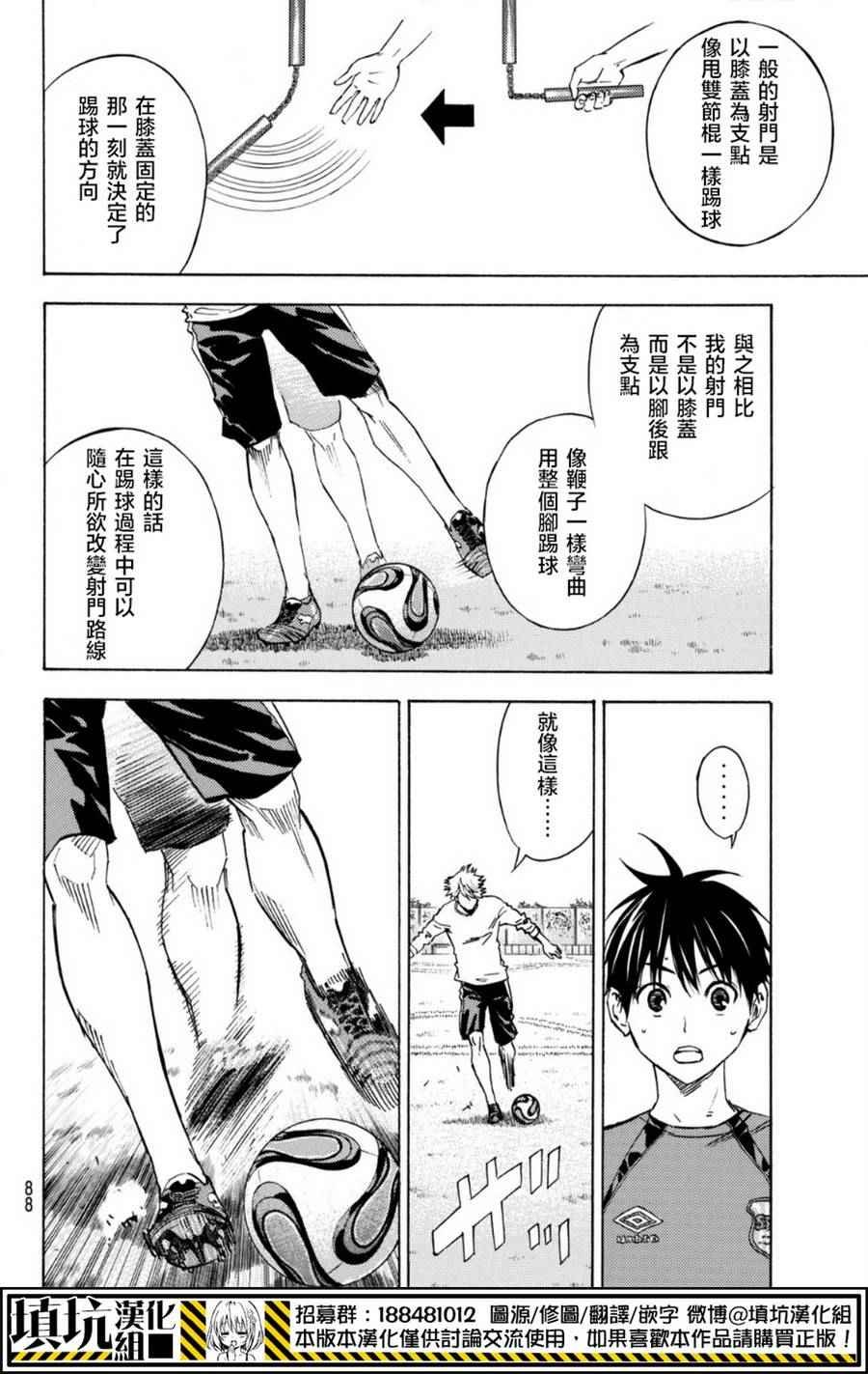 第397话