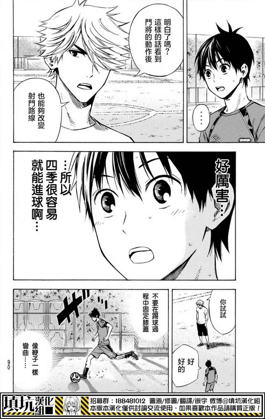 第397话