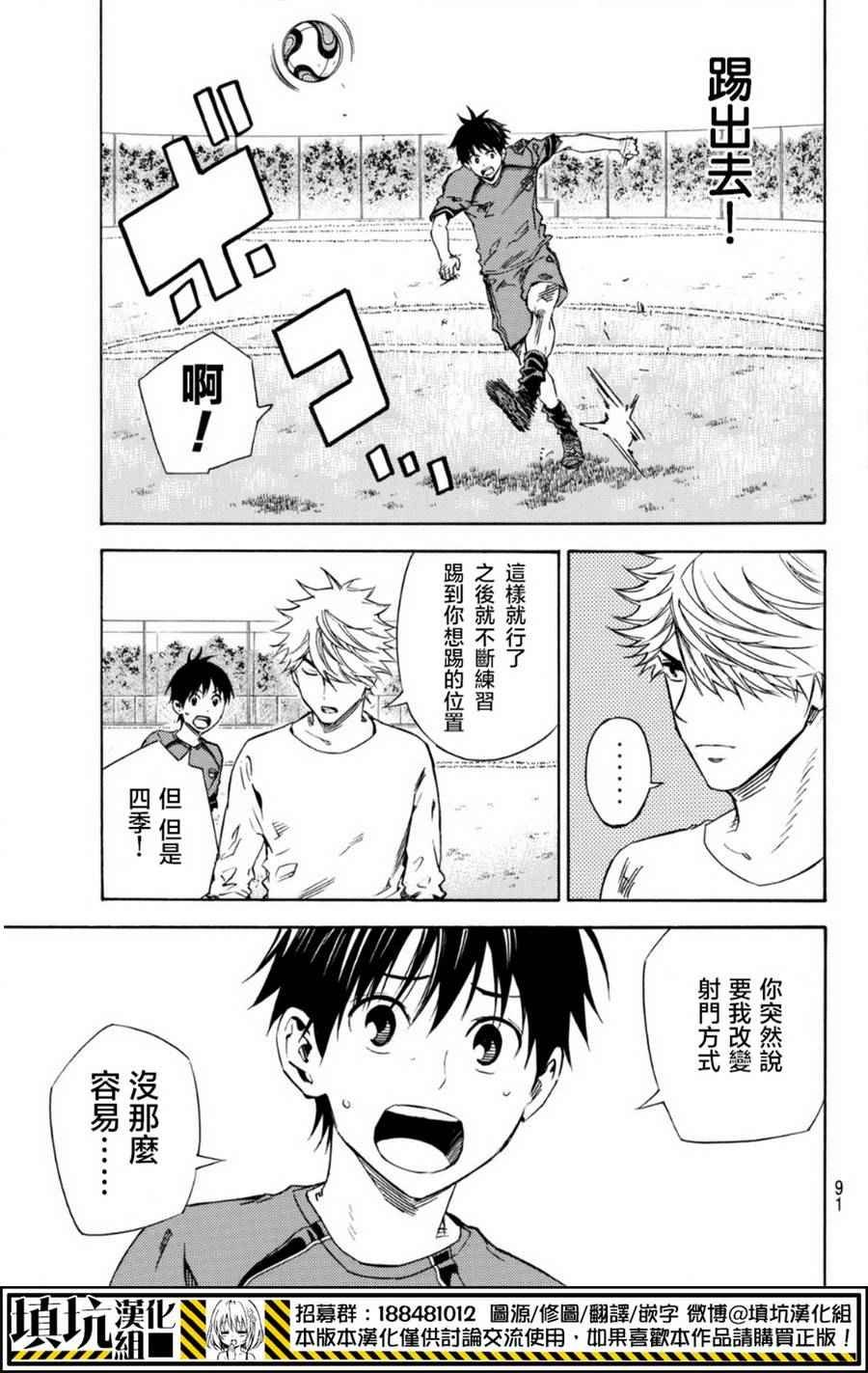 第397话