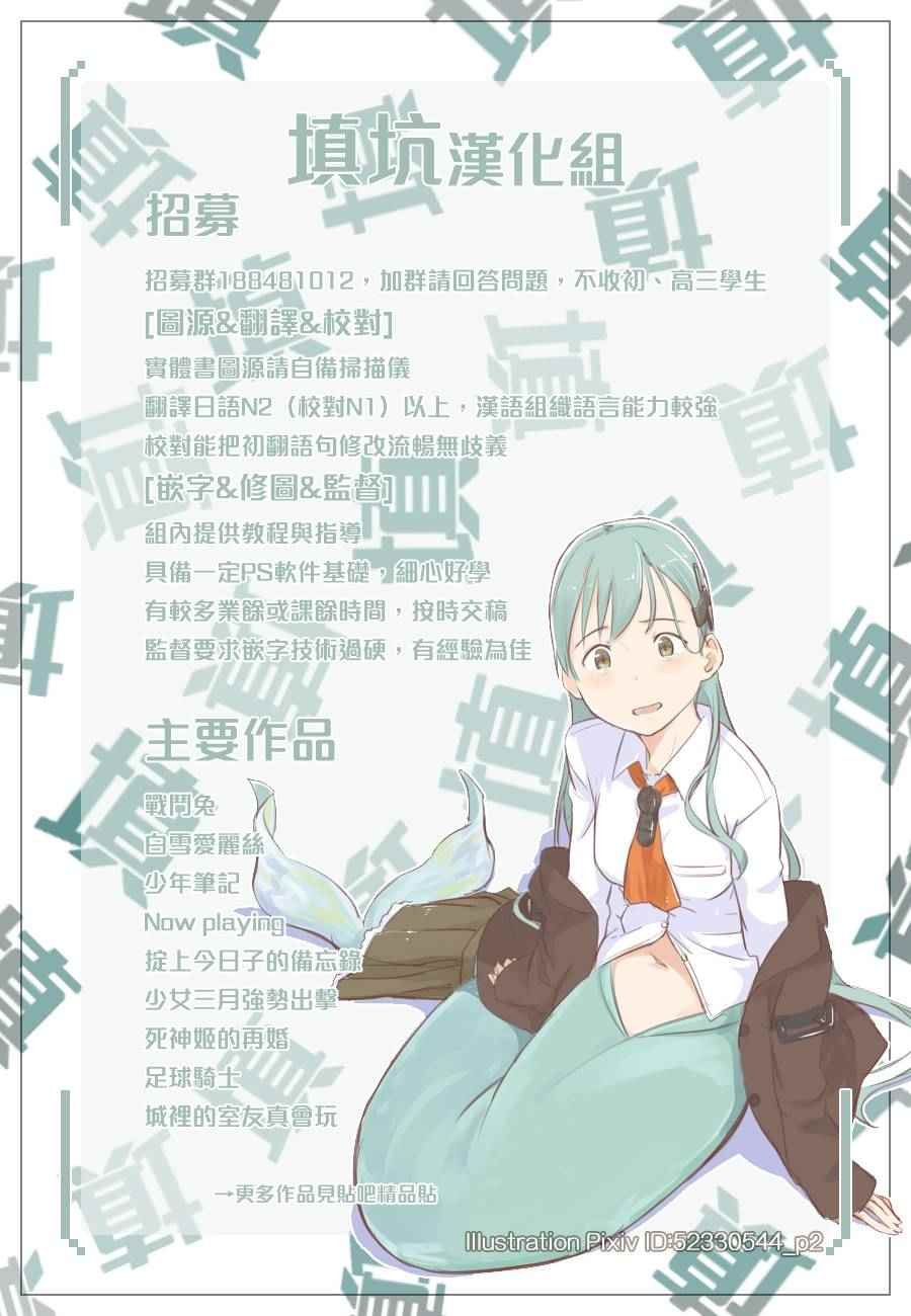 第397话