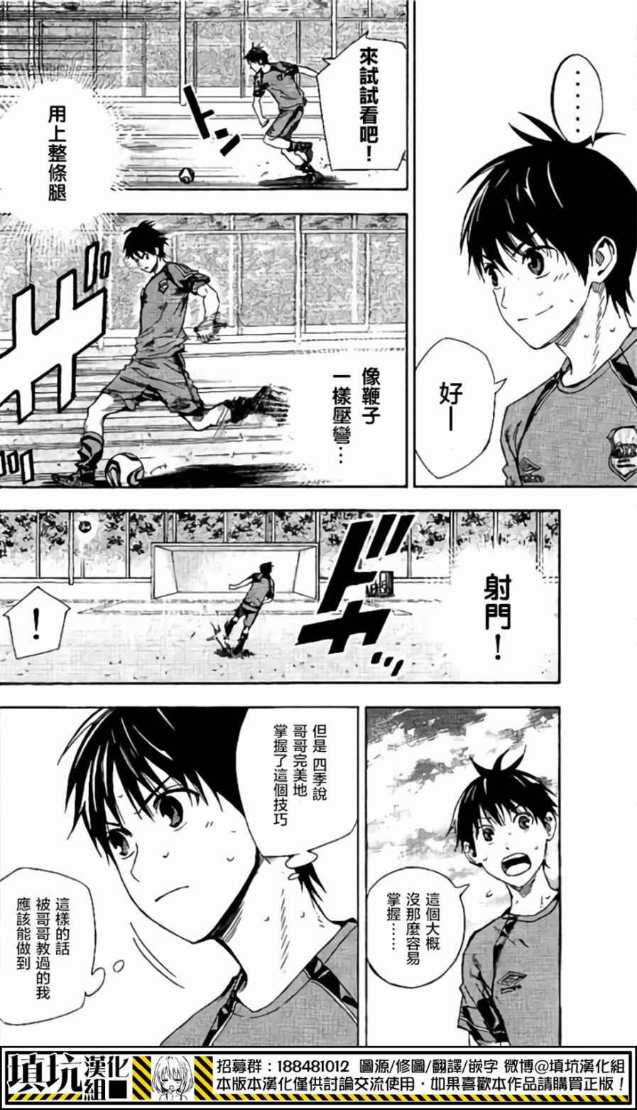 第398话
