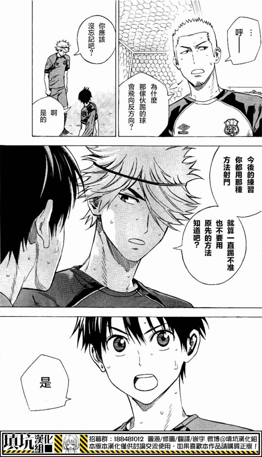第398话