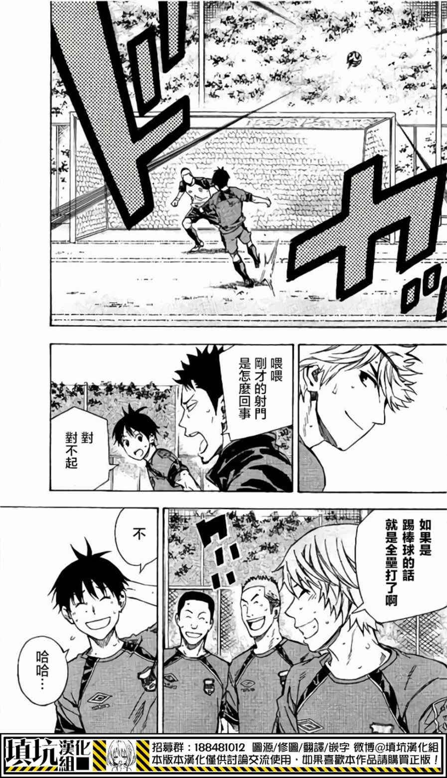 第398话