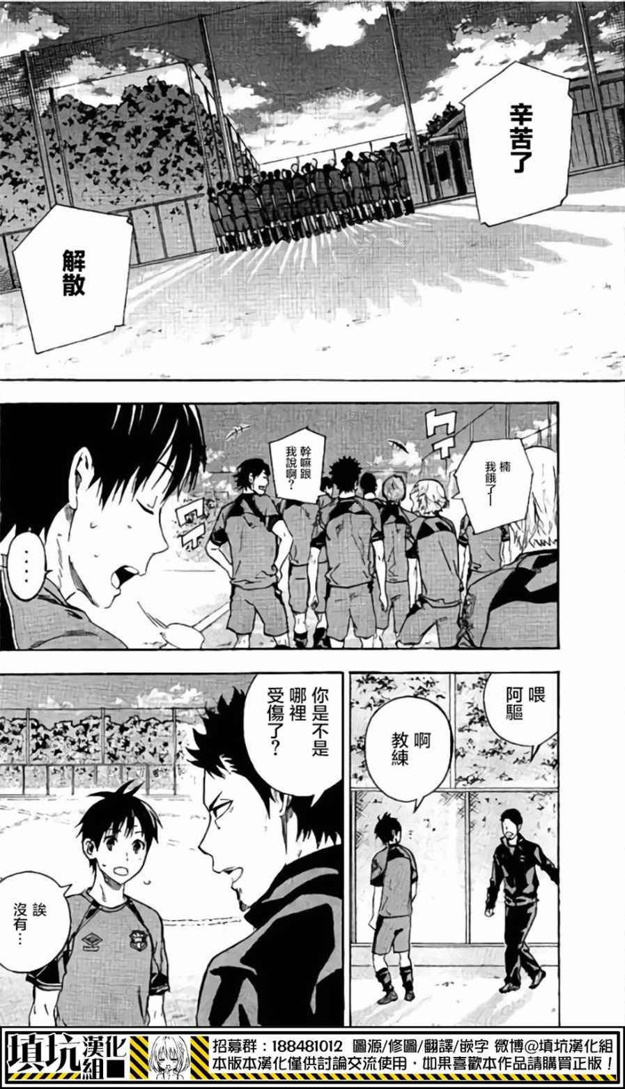 第398话