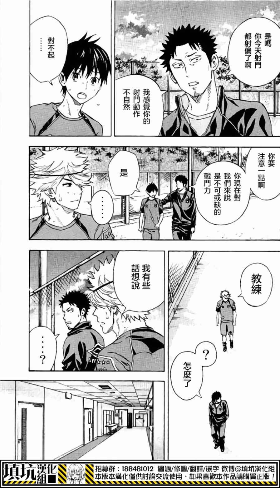 第398话
