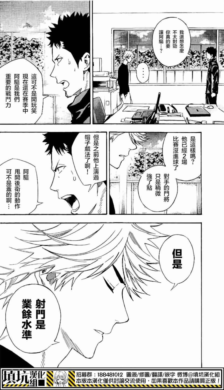第398话