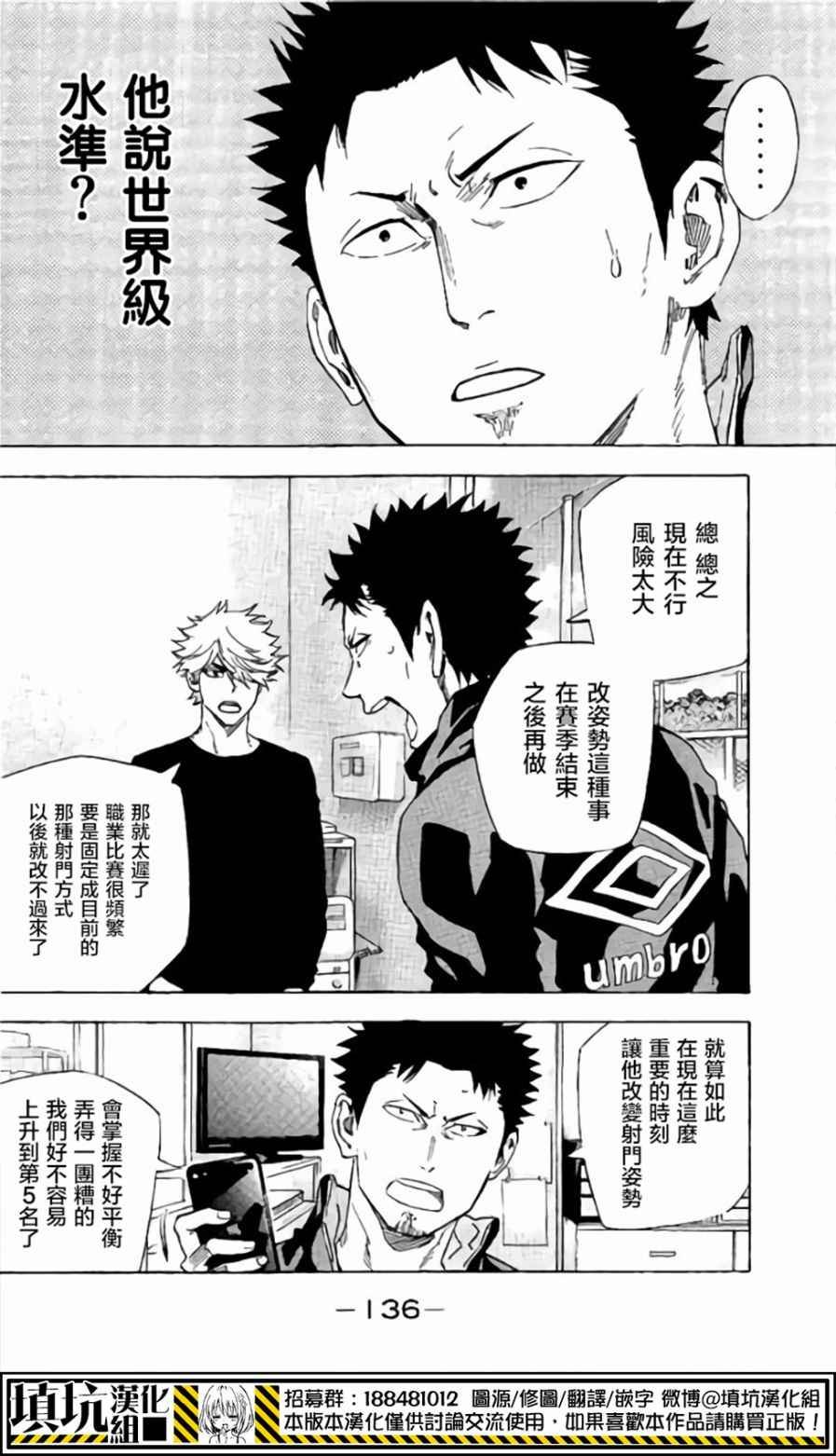 第398话
