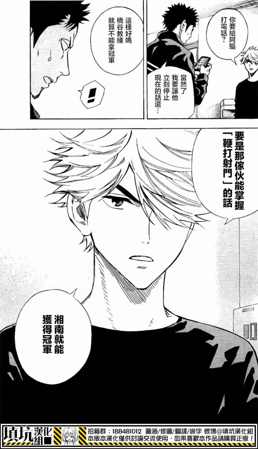 第398话