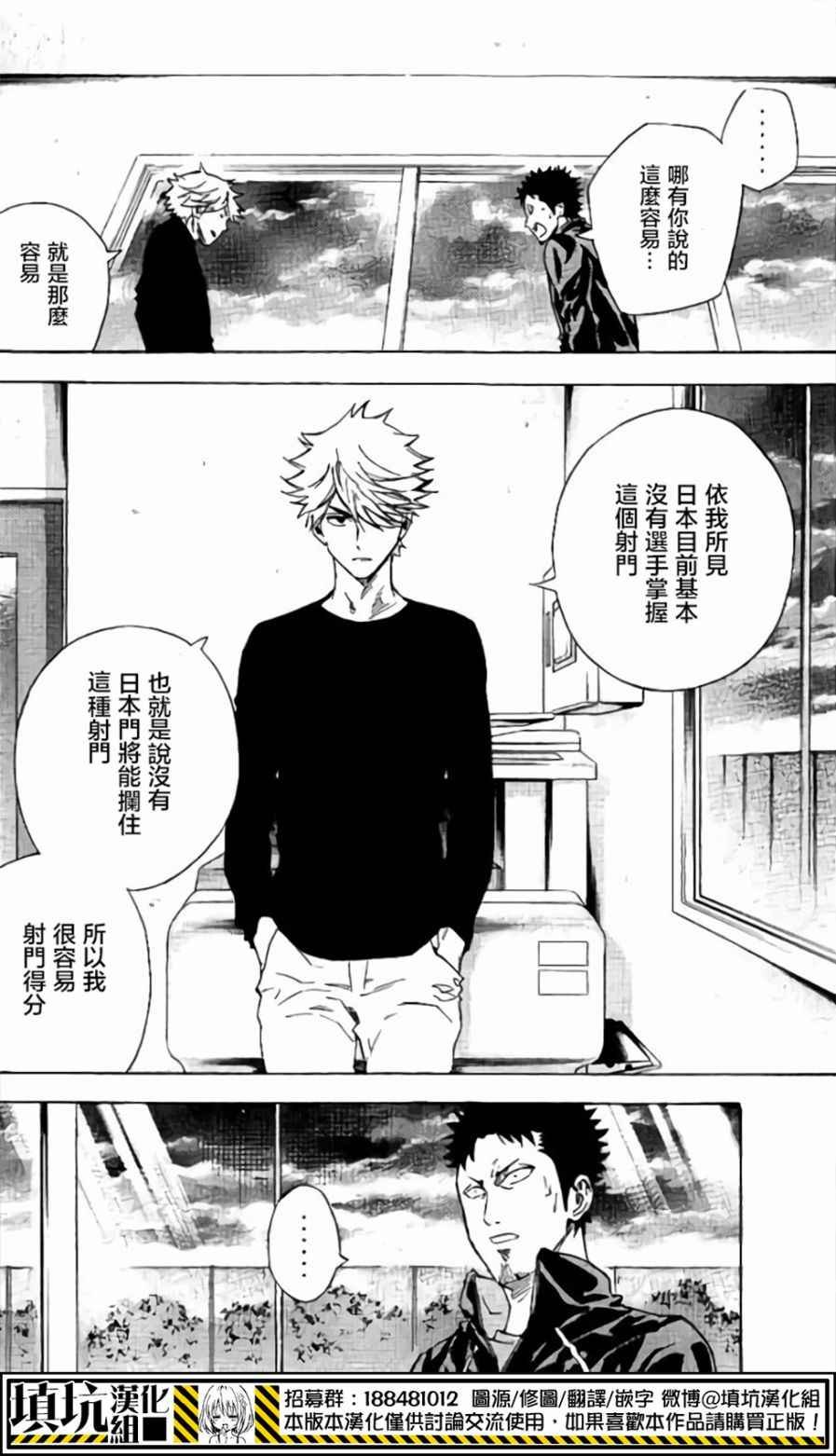 第398话