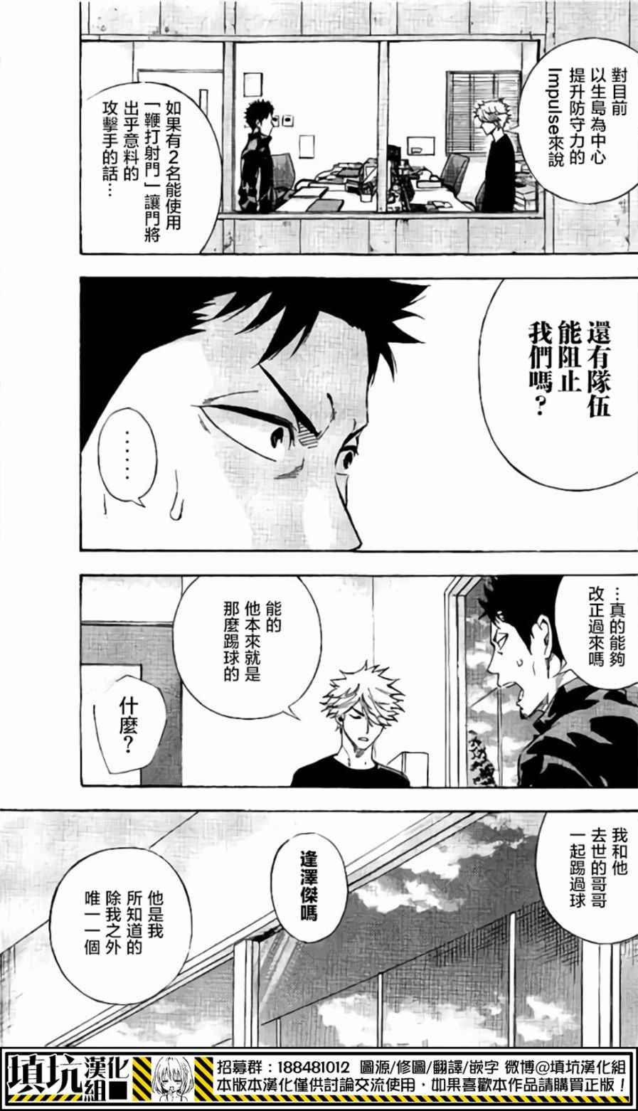 第398话