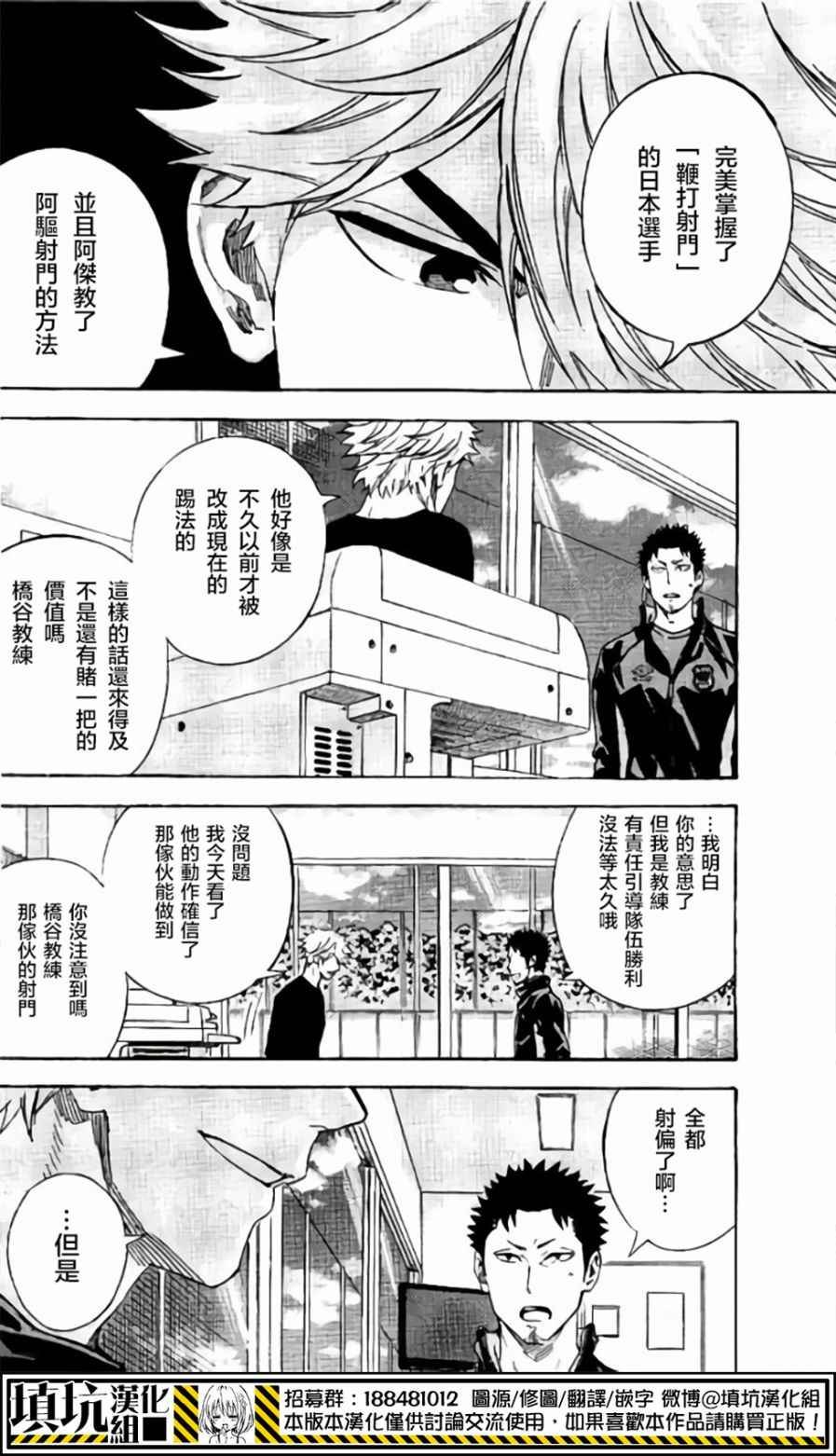 第398话