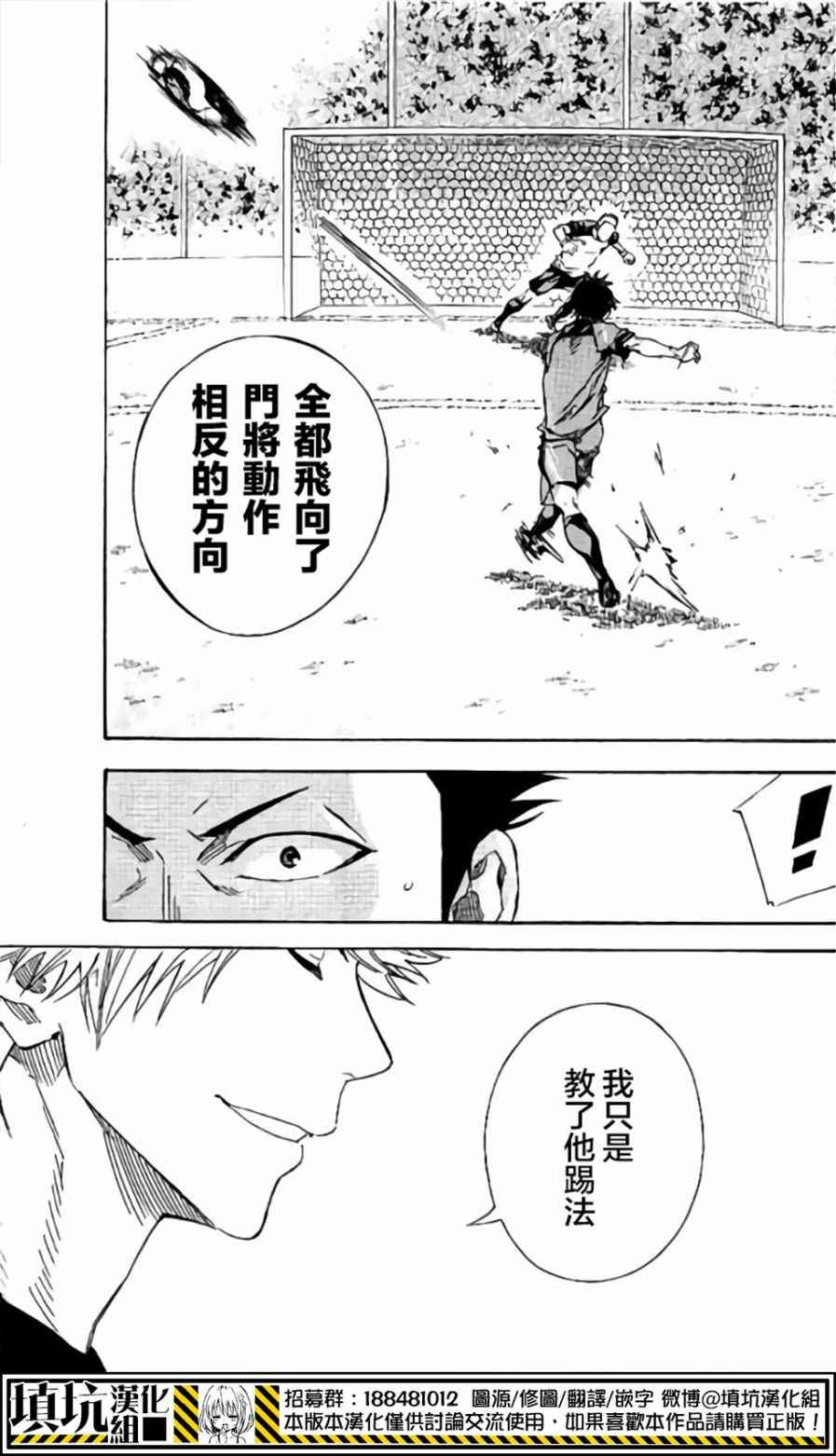 第398话