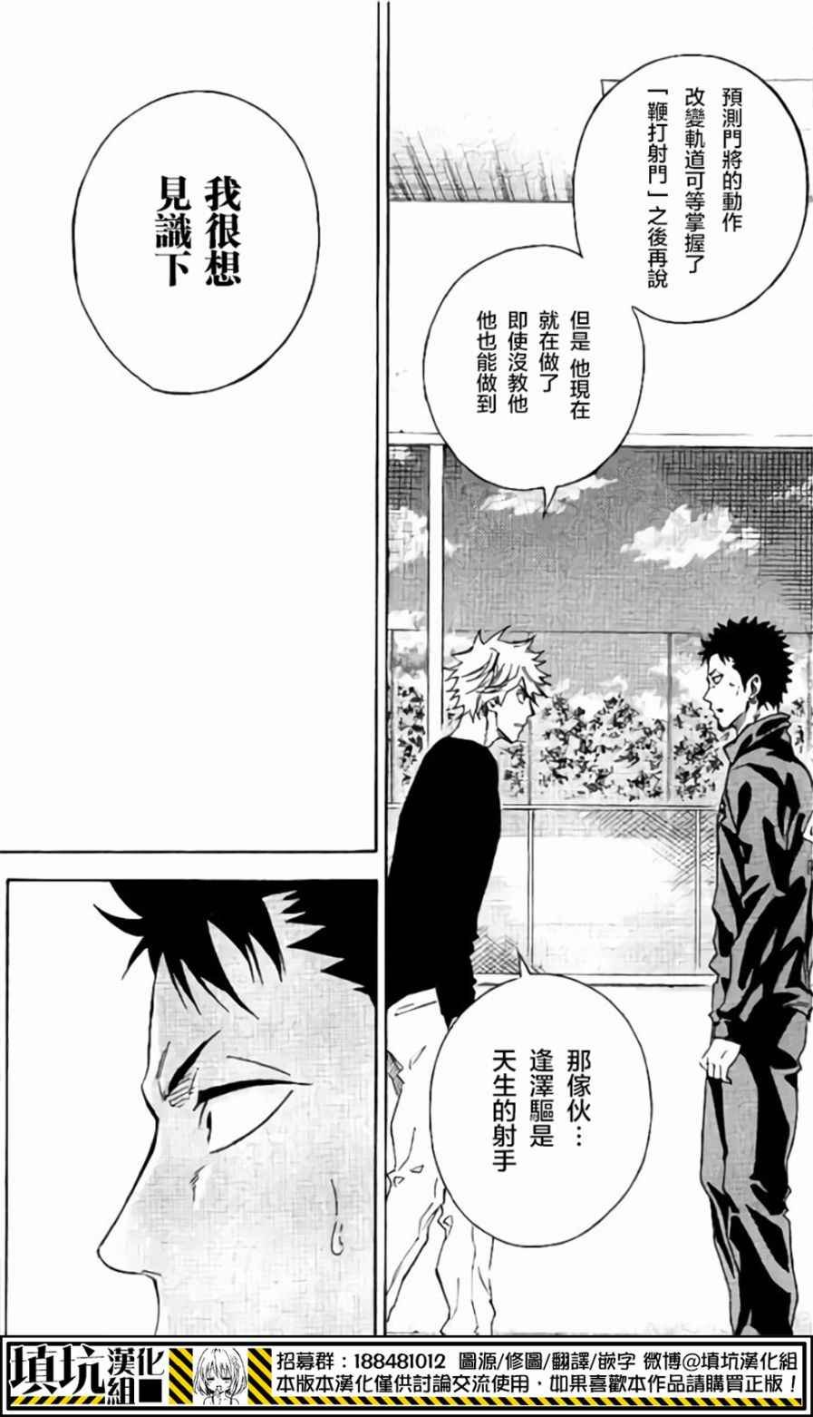 第398话