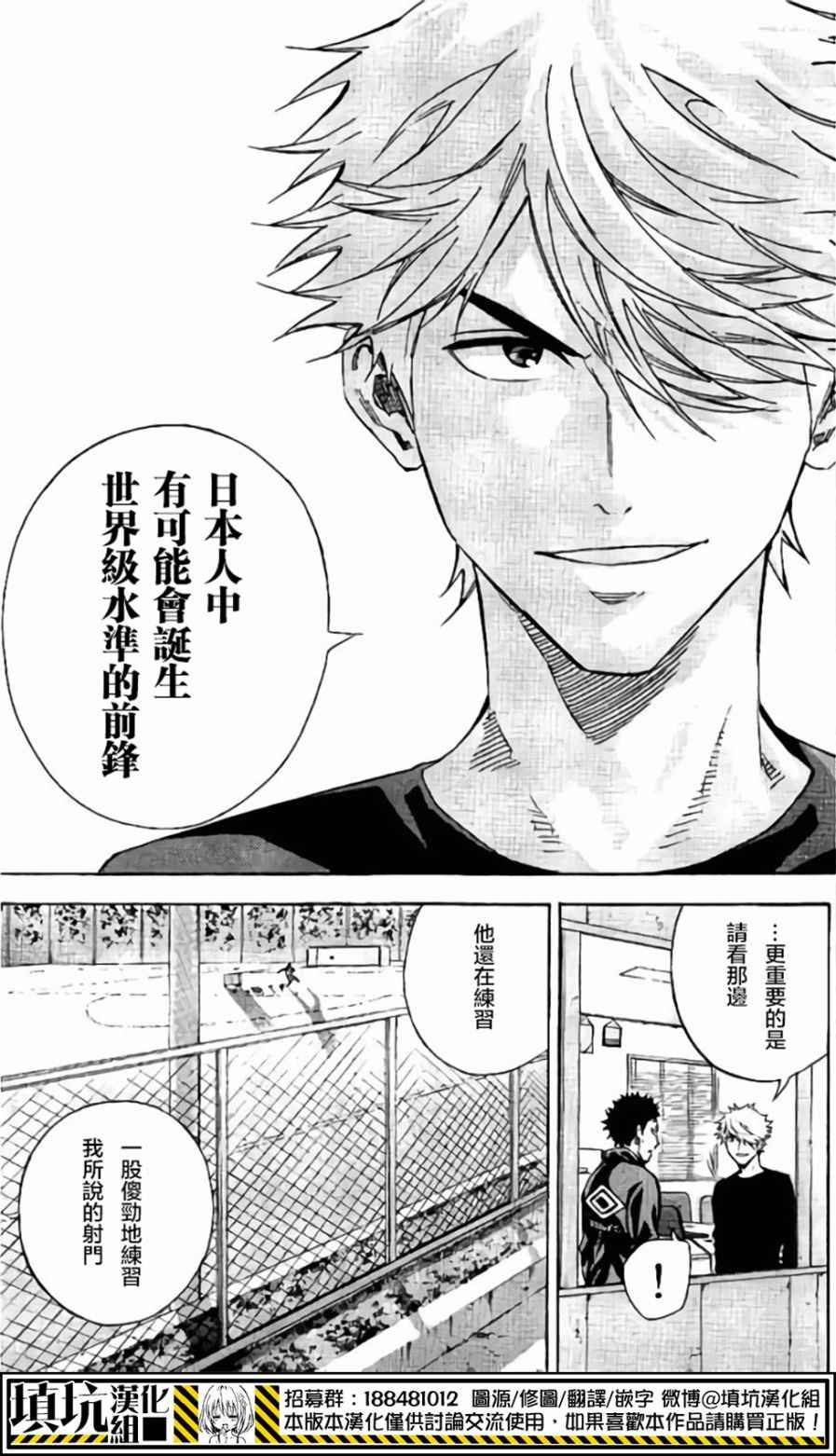 第398话