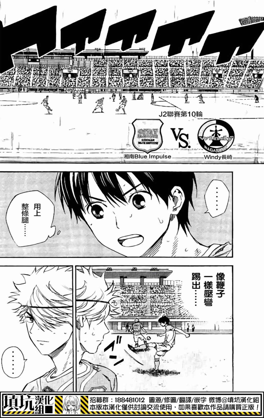 第399话