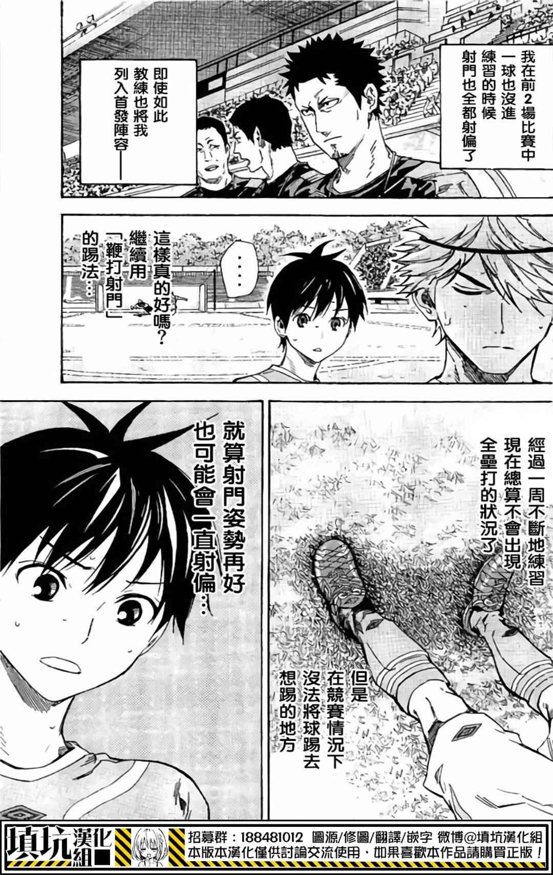第399话