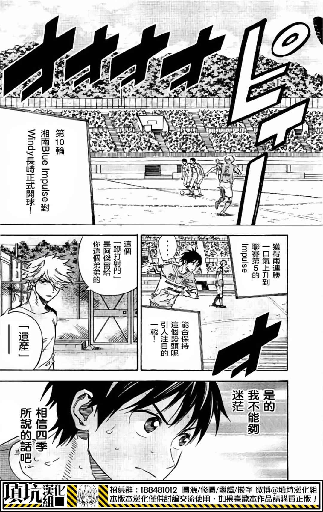 第399话