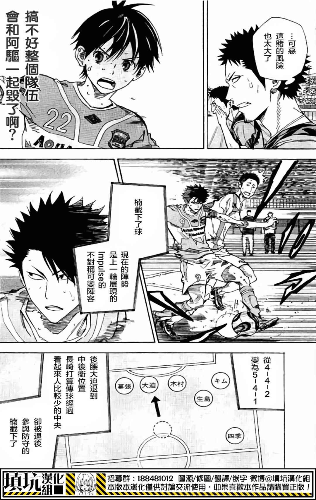 第399话