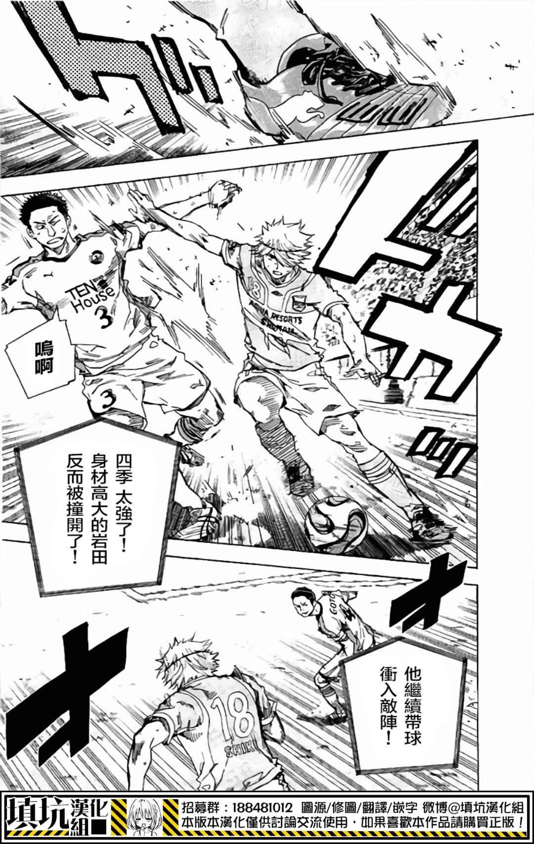 第399话