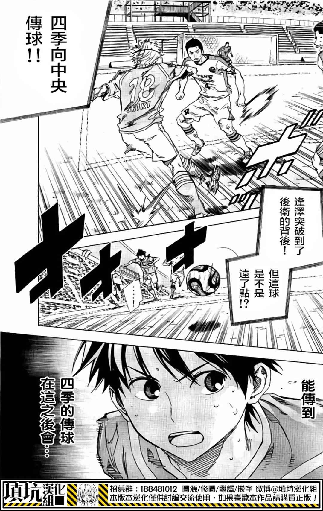 第399话