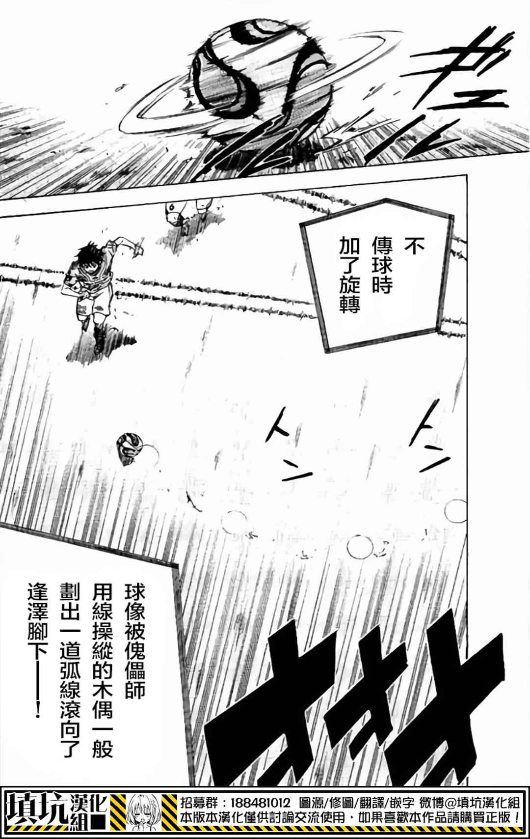 第399话