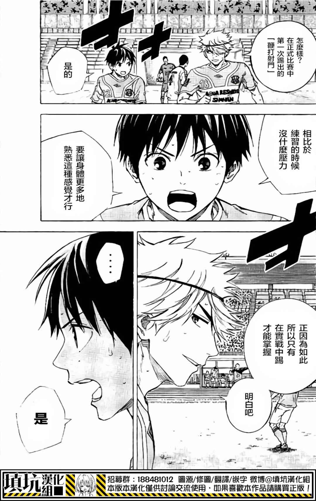 第399话