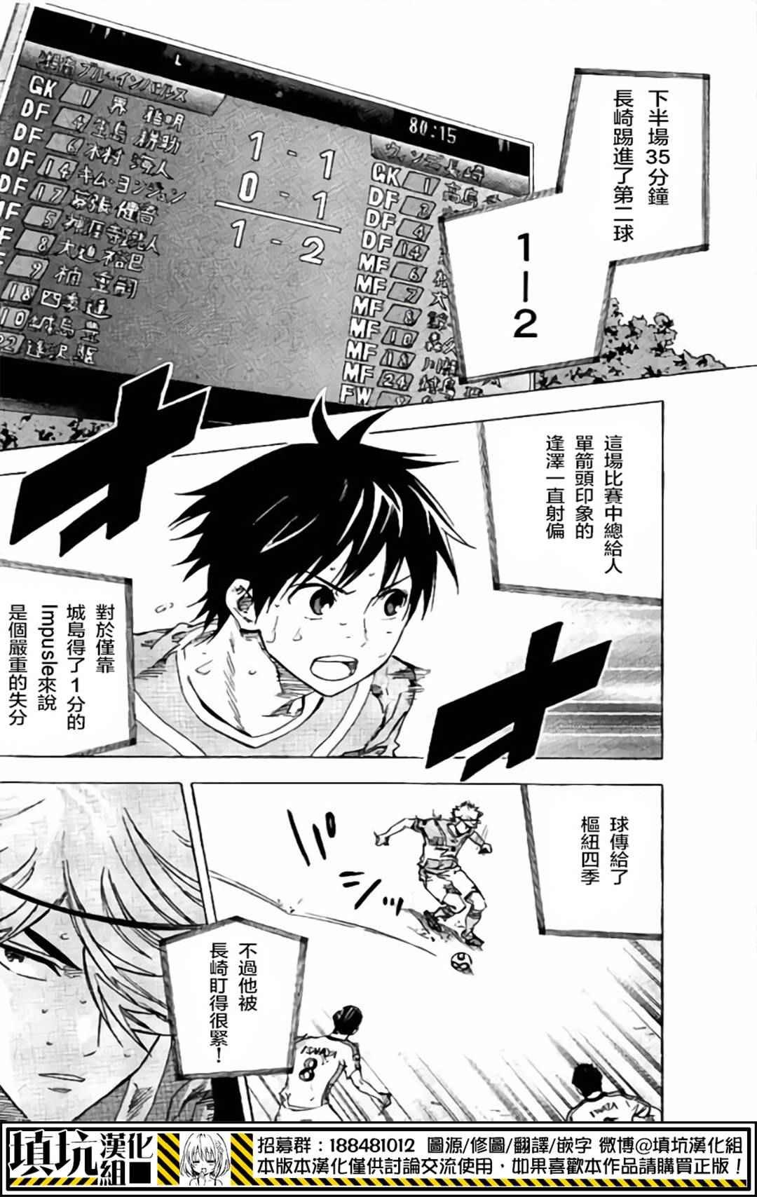 第399话