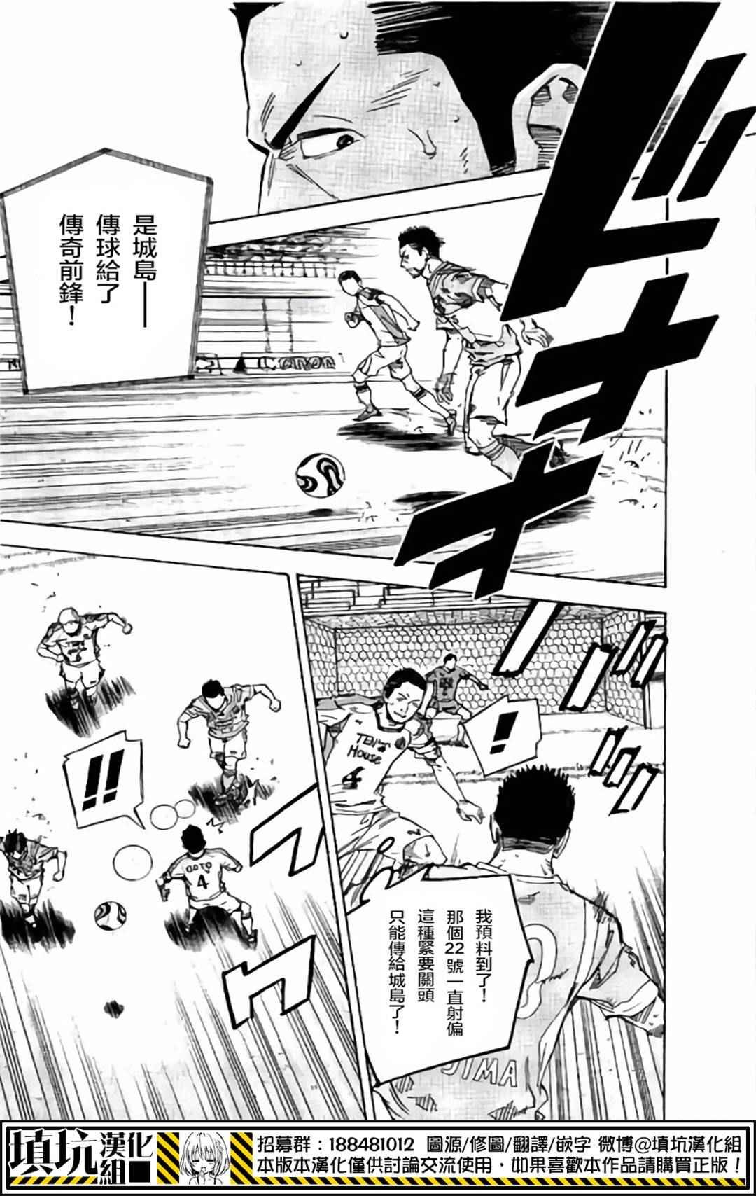 第399话