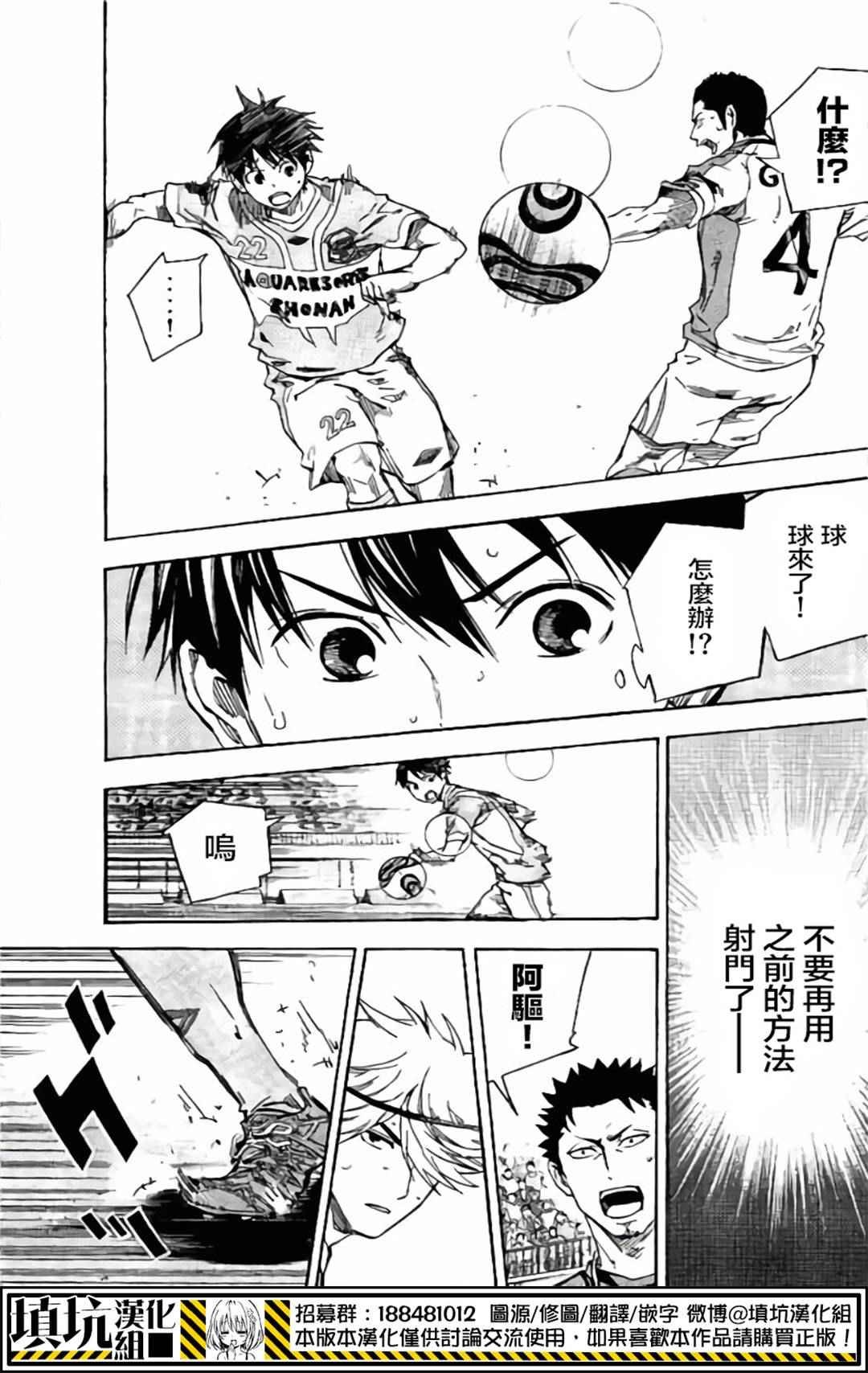 第399话