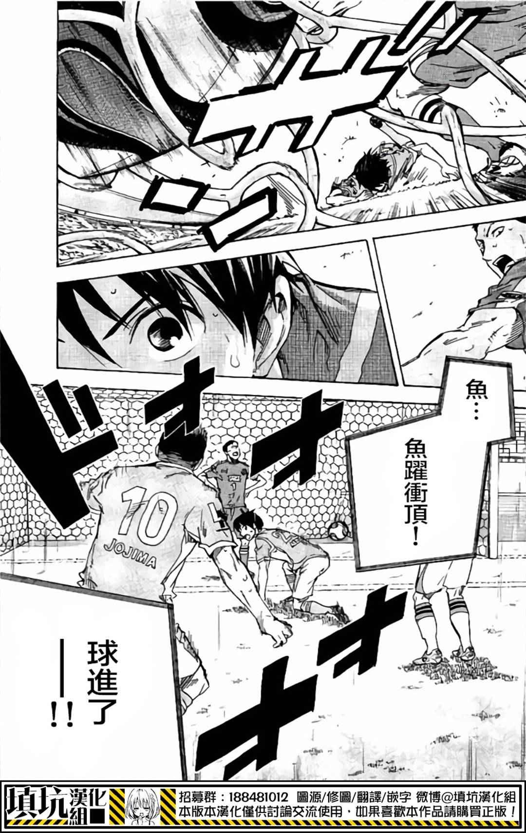 第399话