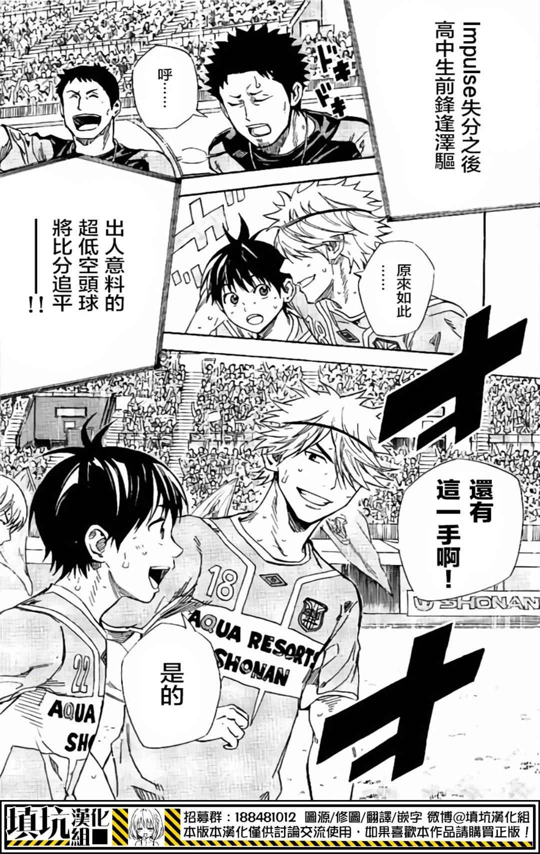 第399话