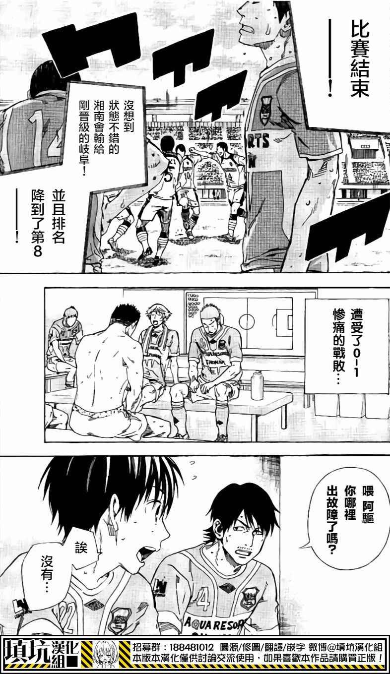 第400话