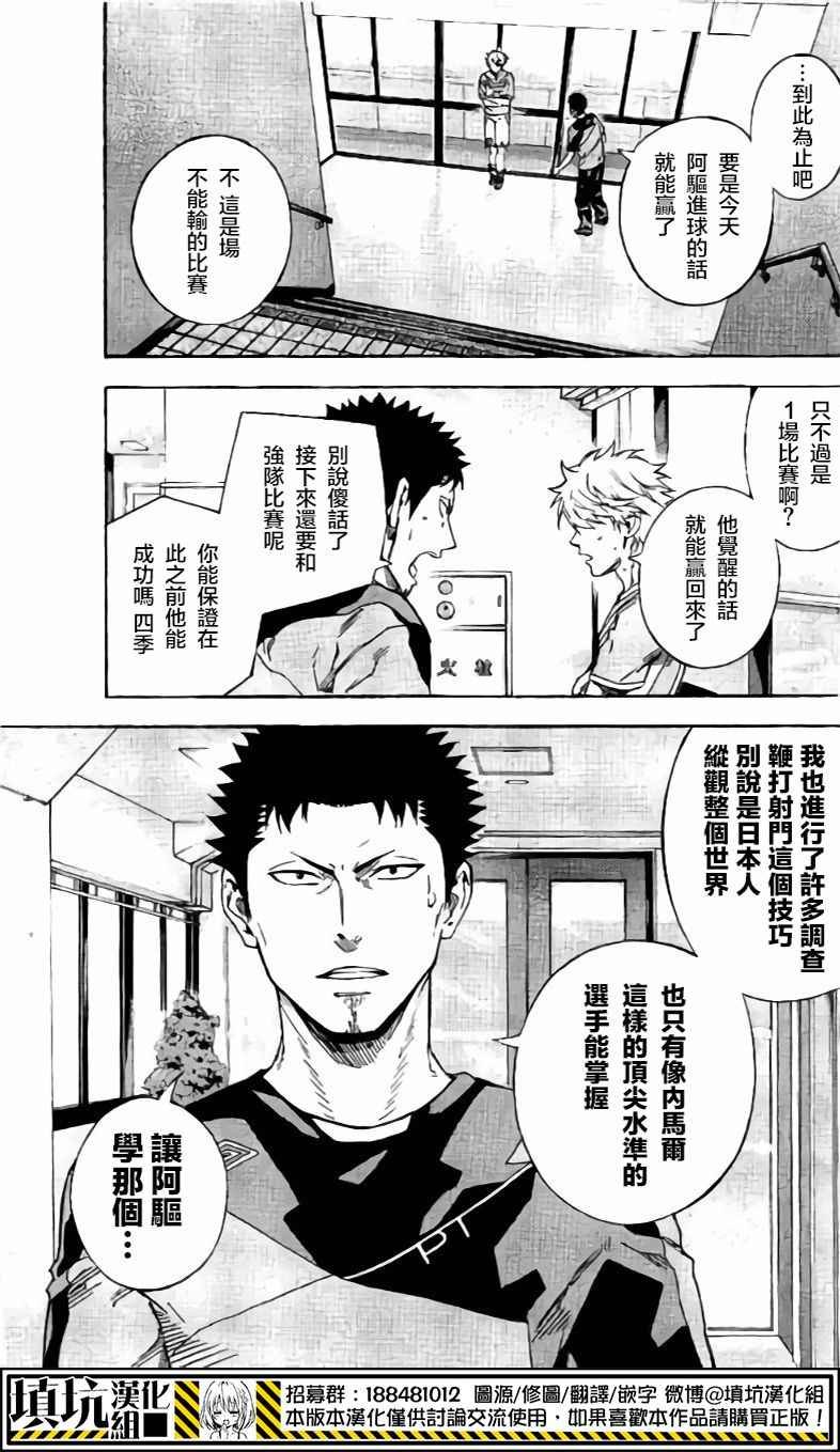 第400话