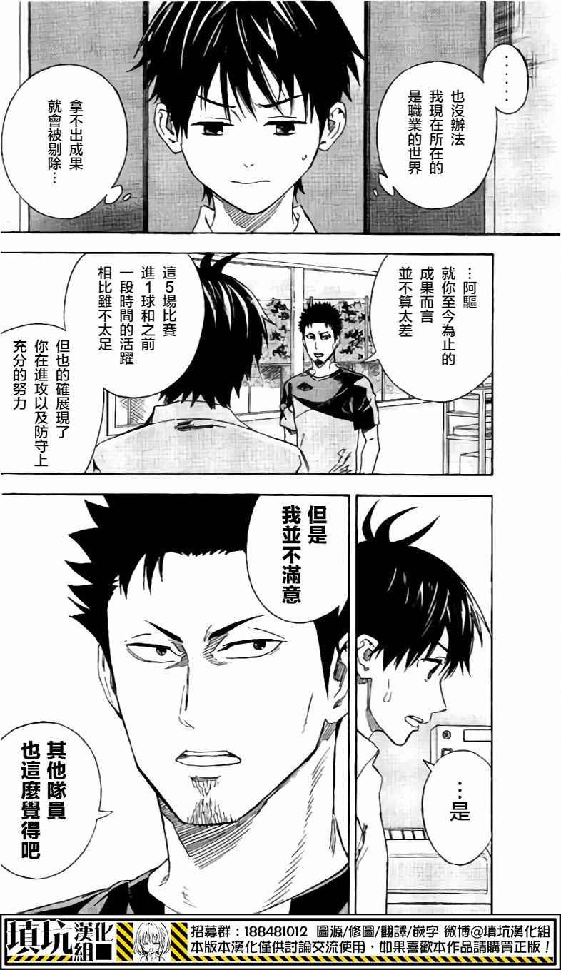 第400话