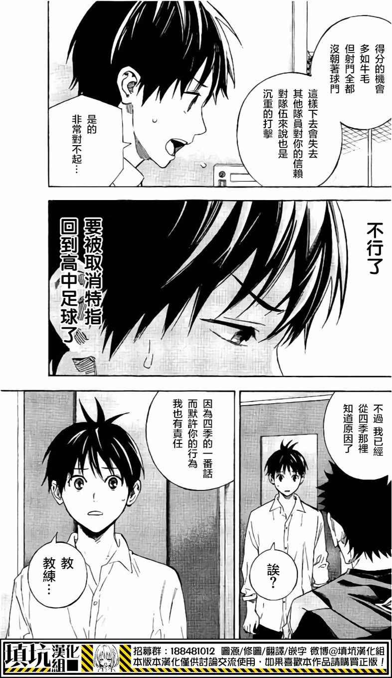 第400话