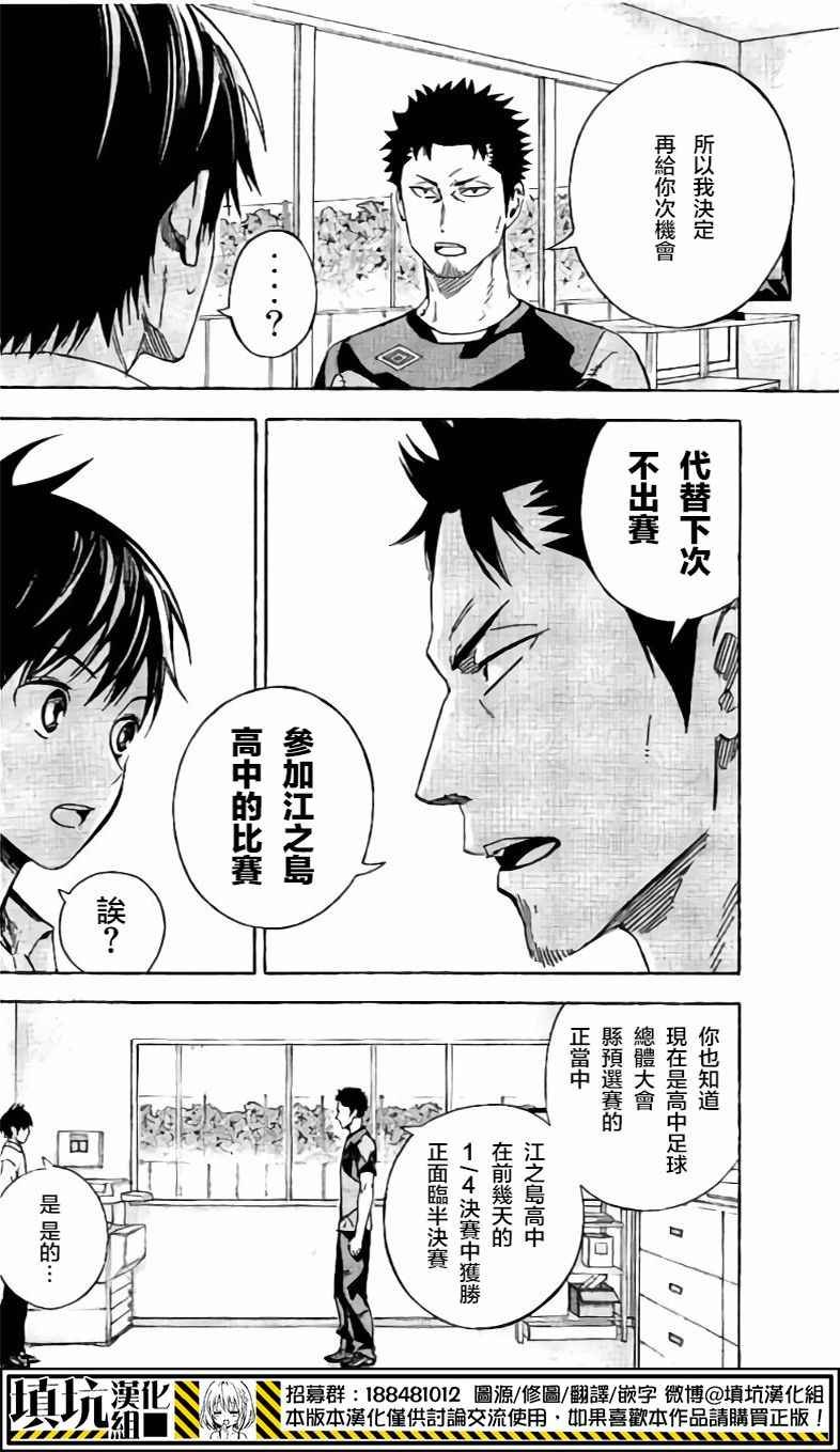 第400话