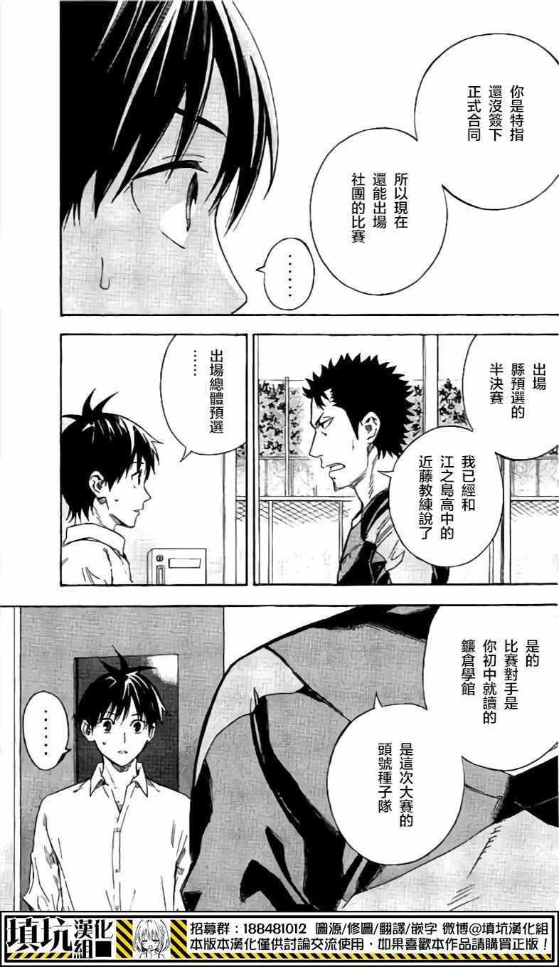 第400话
