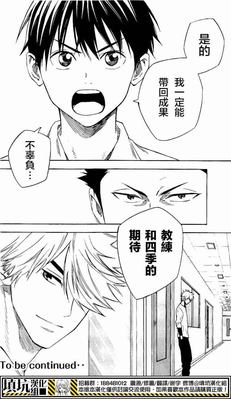 第400话