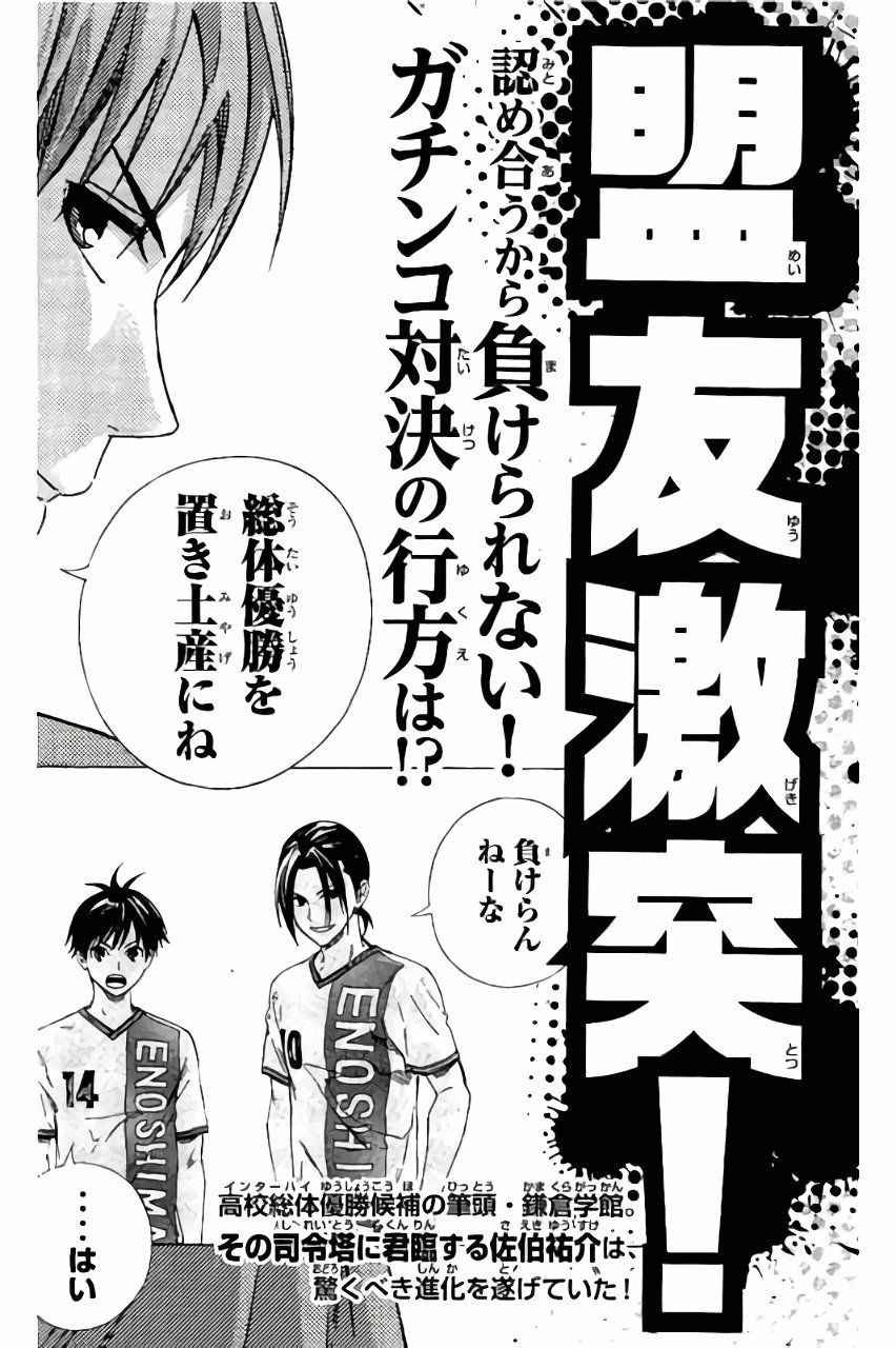 第400话