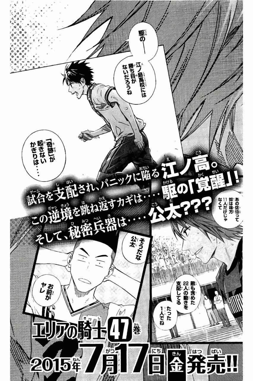 第400话