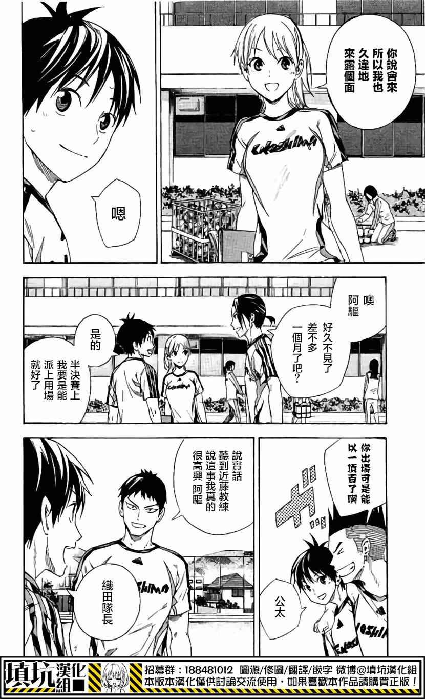 第401话