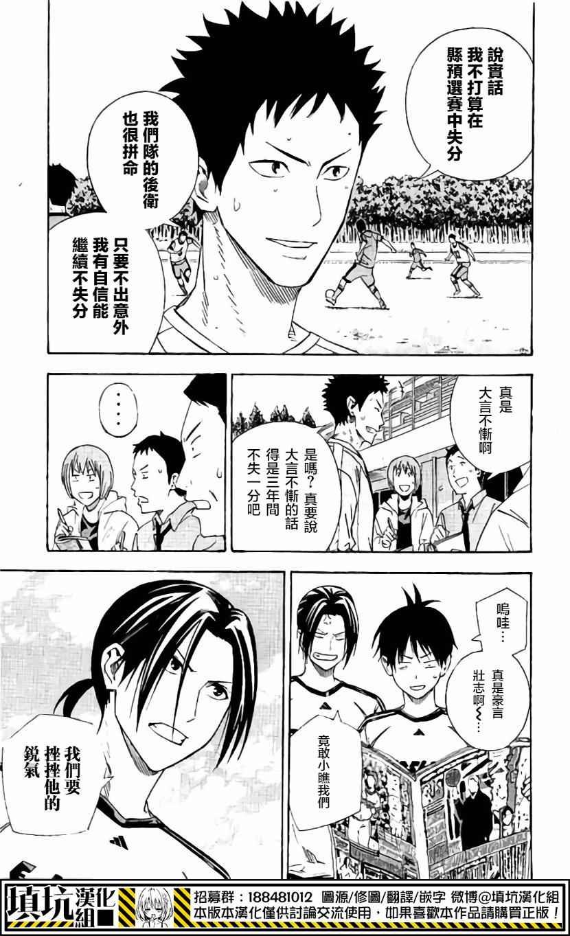 第401话