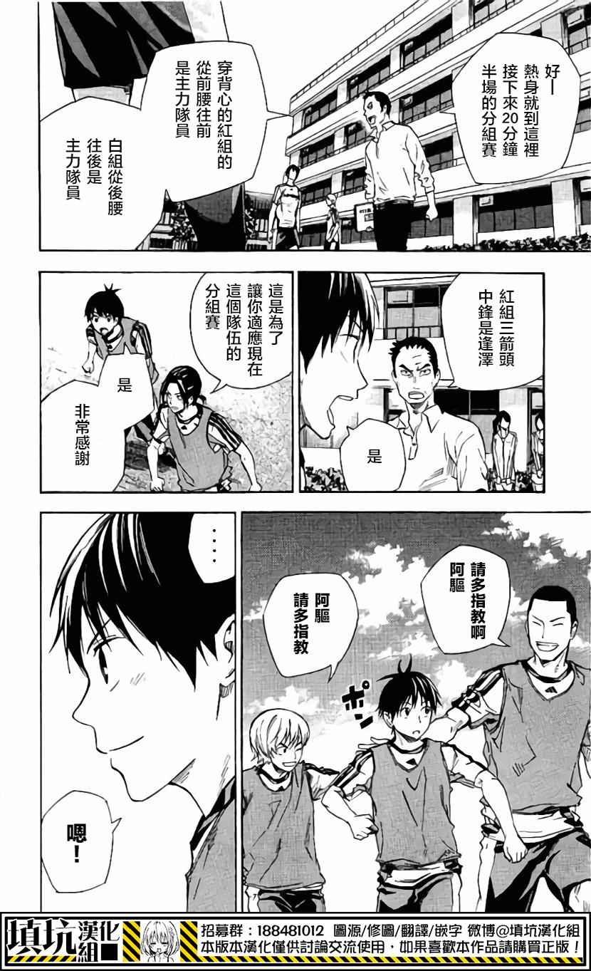 第401话