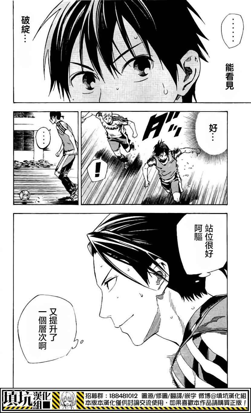 第401话