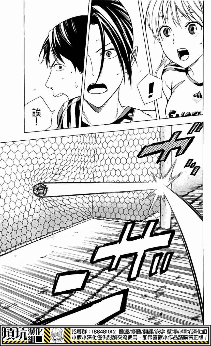 第401话