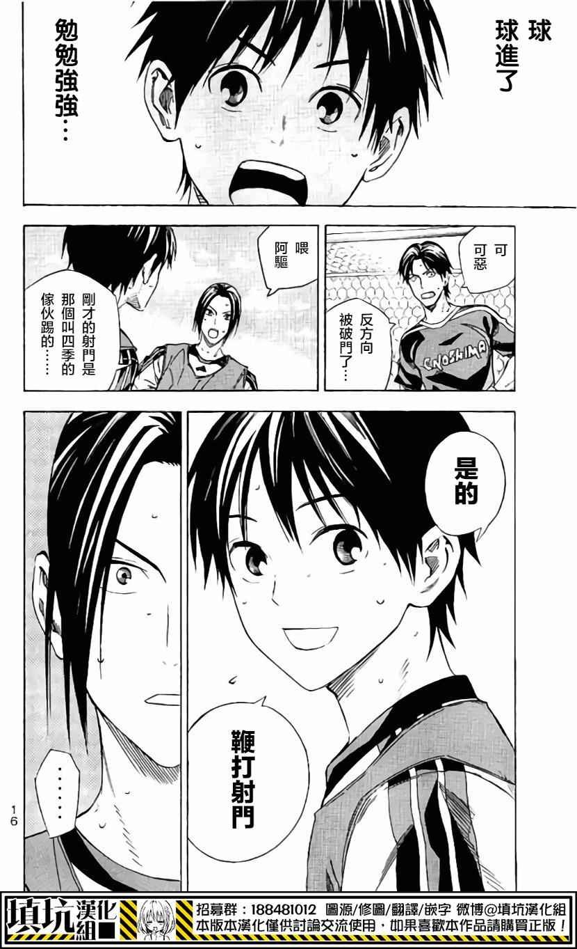 第401话