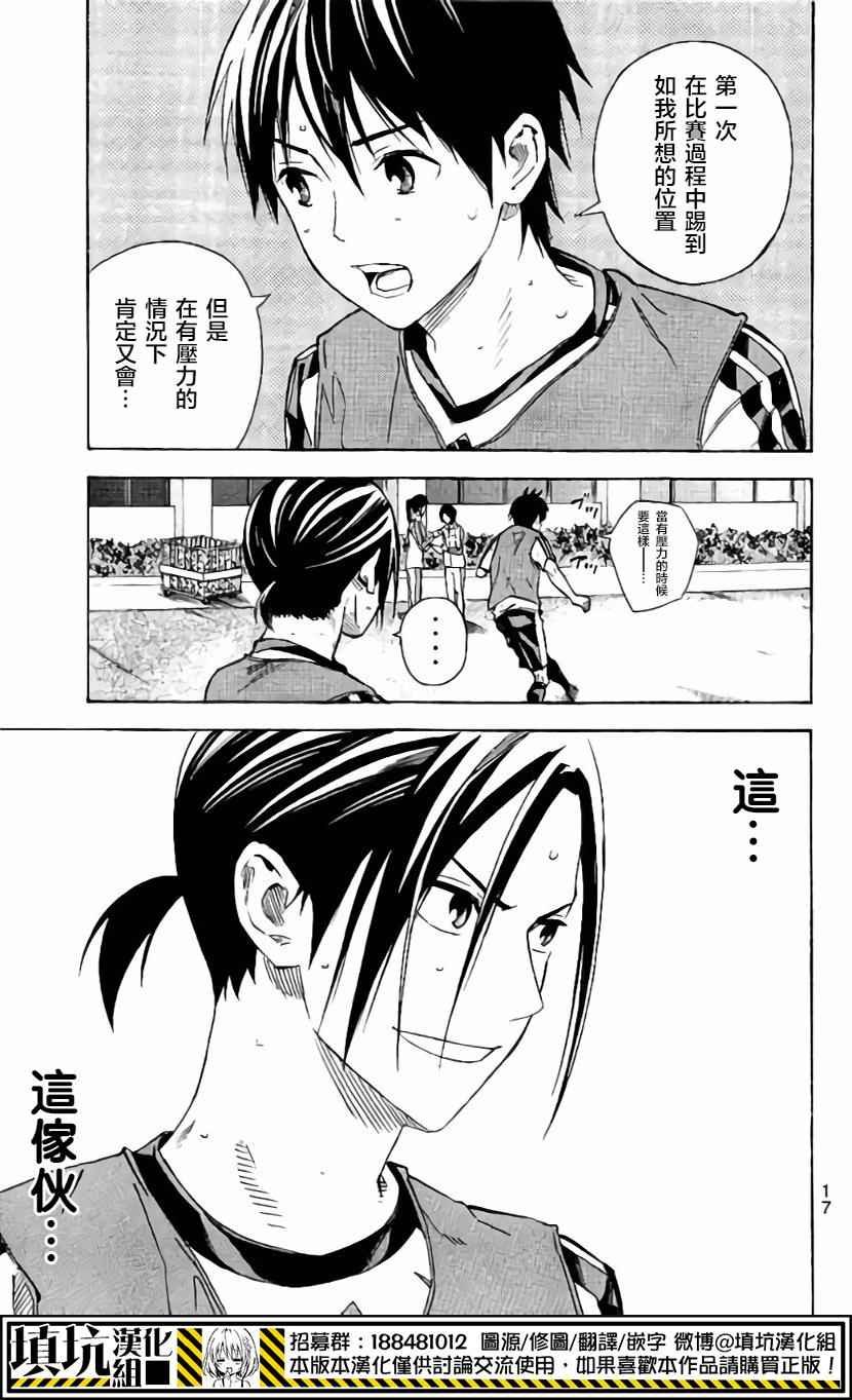 第401话